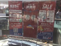 -万达广场(北京槐房店)