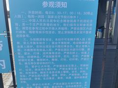 -中国人民抗日战争纪念雕塑园