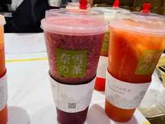 -奈雪的茶(湖滨银泰in77C区PRO店)