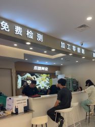 -永锦黄金加工·回收打金店(上海南翔店)