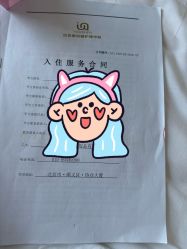 -优贝恩母婴护理中心