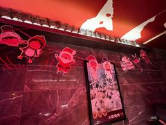 -火联烧烤(学院路创始店)