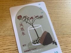 -默迹咖啡馆