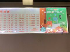 -马军烩面(总店)