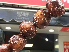 -邓记新一代糖油果子(四川煤管局供销公司职工宿舍店)