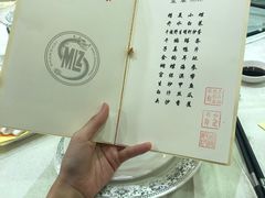 -梅龙镇酒家(南京西路总店)