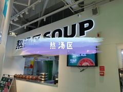 -香佰里重庆火锅(恒力博纳广场店)