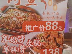 -串越时光·烧烤·烤鱼·小龙虾(松江大学城店)