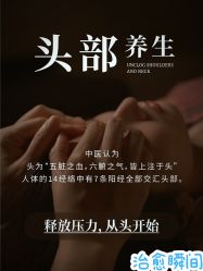 -Bollins波林丝•专研护发中心