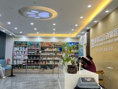 -德元·美联众合24小时动物医院(总院)