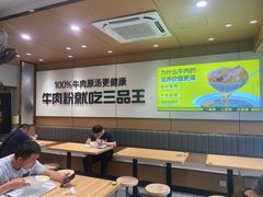-三品王(长堽店)