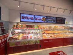-味多美蛋糕(静安庄店)