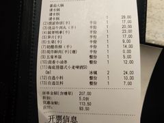 -海底捞火锅(崇文门新世界百货店)