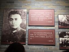 -台儿庄大战纪念馆