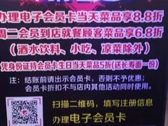 -问渔烤鱼(回龙观总店)