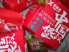 -享哆味·汉堡炸鸡(九龙坡黄桷坪店)