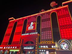 -新疆国际大巴扎