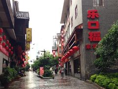 -乐口福家常菜馆(古庸路店)