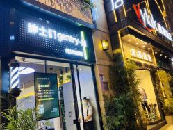 -不迫先生专业男士剪发