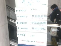 -上海市宝兴殡仪馆