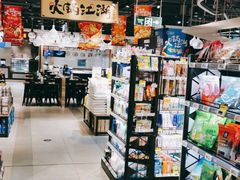 -盒马鲜生(领丰汇店)