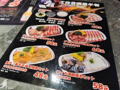 -大馥·炭火烧肉酒场(莘庄莘福坊店)