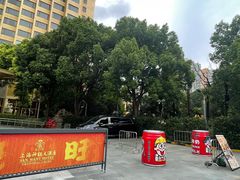 -上海神旺大酒店