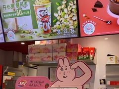 -DQ·蛋糕·冰淇淋(嘉兴南湖万达店)