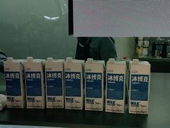 -gleeglee乐溢亦茶(朝阳大悦城店)