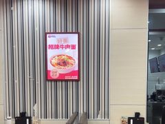-李先生牛肉面大王(北京东四店)