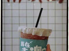 -南澳岛打卡果汁冰公司