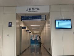 -首都医科大学附属北京天坛医院