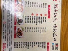 -适口餐厅砂锅粥(公信路总店)