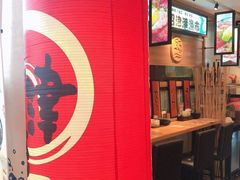 -沼津港渔市(宏伊国际广场店)