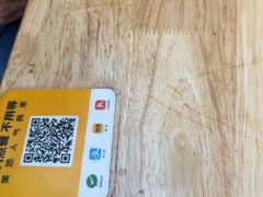 -黄小串·烤串海鲜涮牛肚(升龙广场店)