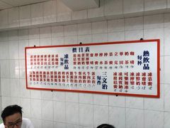 大堂-维记咖啡粉面(福荣街店)