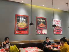 大堂-炭舍干锅(华发商都店)