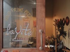 门面-La Vite意大利餐厅酒馆(乌鲁木齐店)