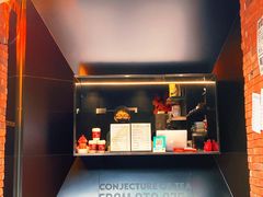 门面-茶月山·潮汕茶店(天河北店)
