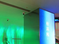 -桂满陇·蟹黄小笼汤包(巴黎春天浦建店)