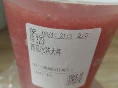 -CoCo都可(合生汇店)