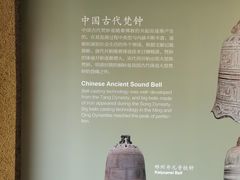 -大钟寺古钟博物馆