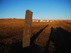 -塞罕坝国家级自然保护区