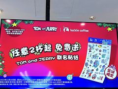 -瑞幸咖啡(桃源居店)