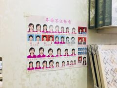 -柯达靓之彩影像网络(明瓦廊店)