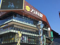 -江燕路万科里
