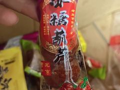 -北京特产平价超市(王府井总店)