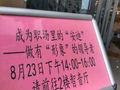 -浦东国际人才港