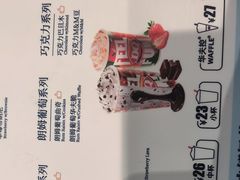 -DQ·蛋糕·冰淇淋(五棵松万达店)