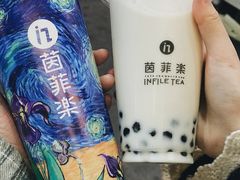 -茵菲乐(师院店)